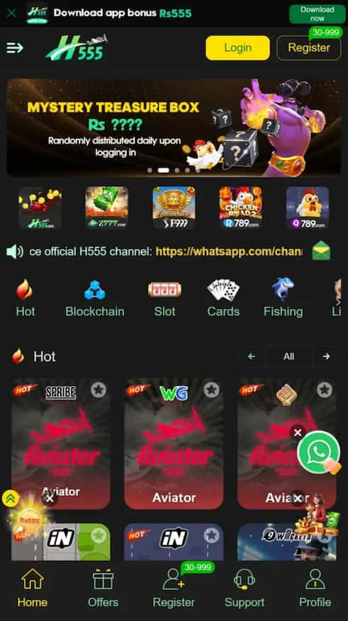 H555 Game